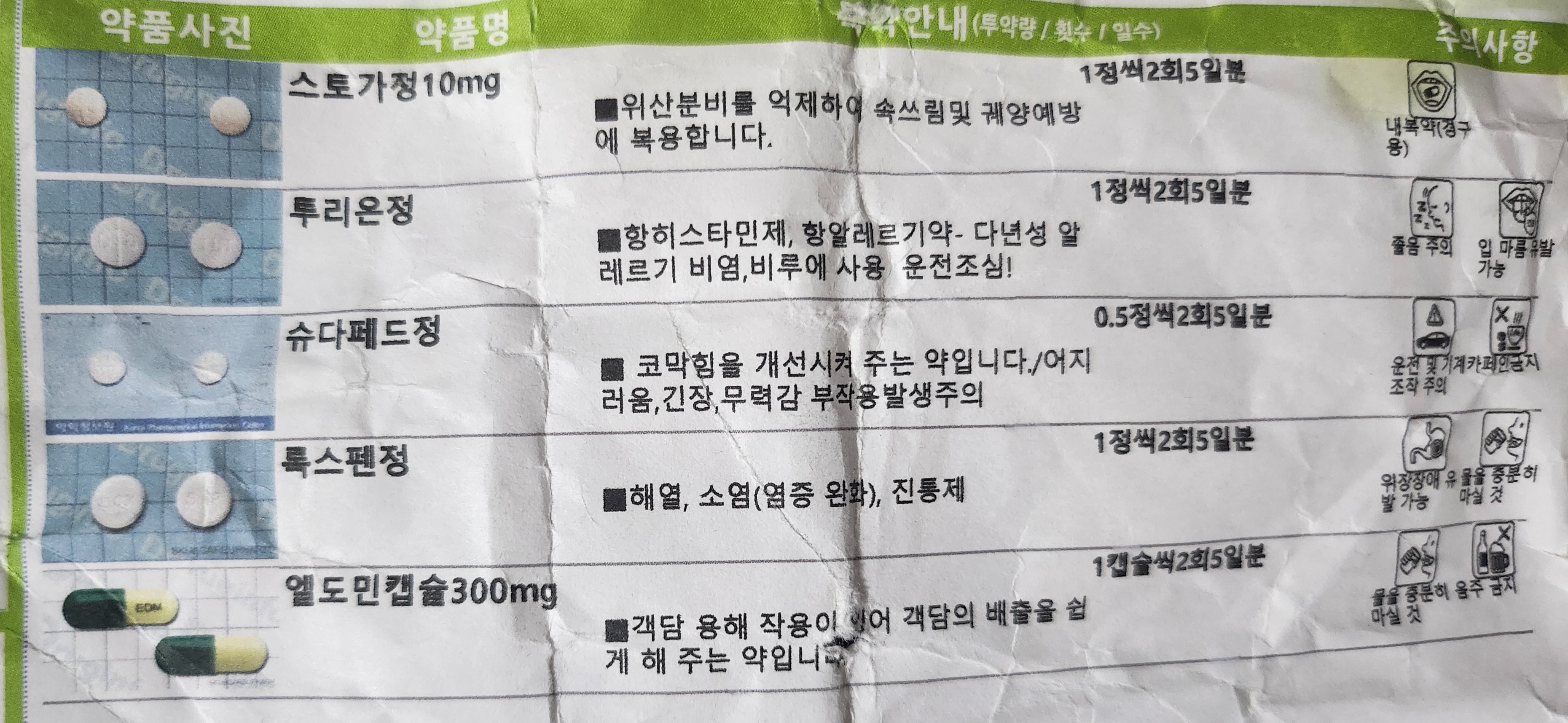2번 째 사진