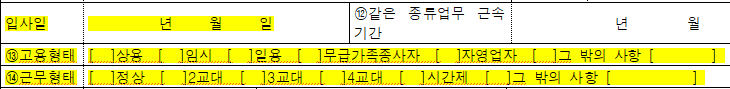 2번 째 사진