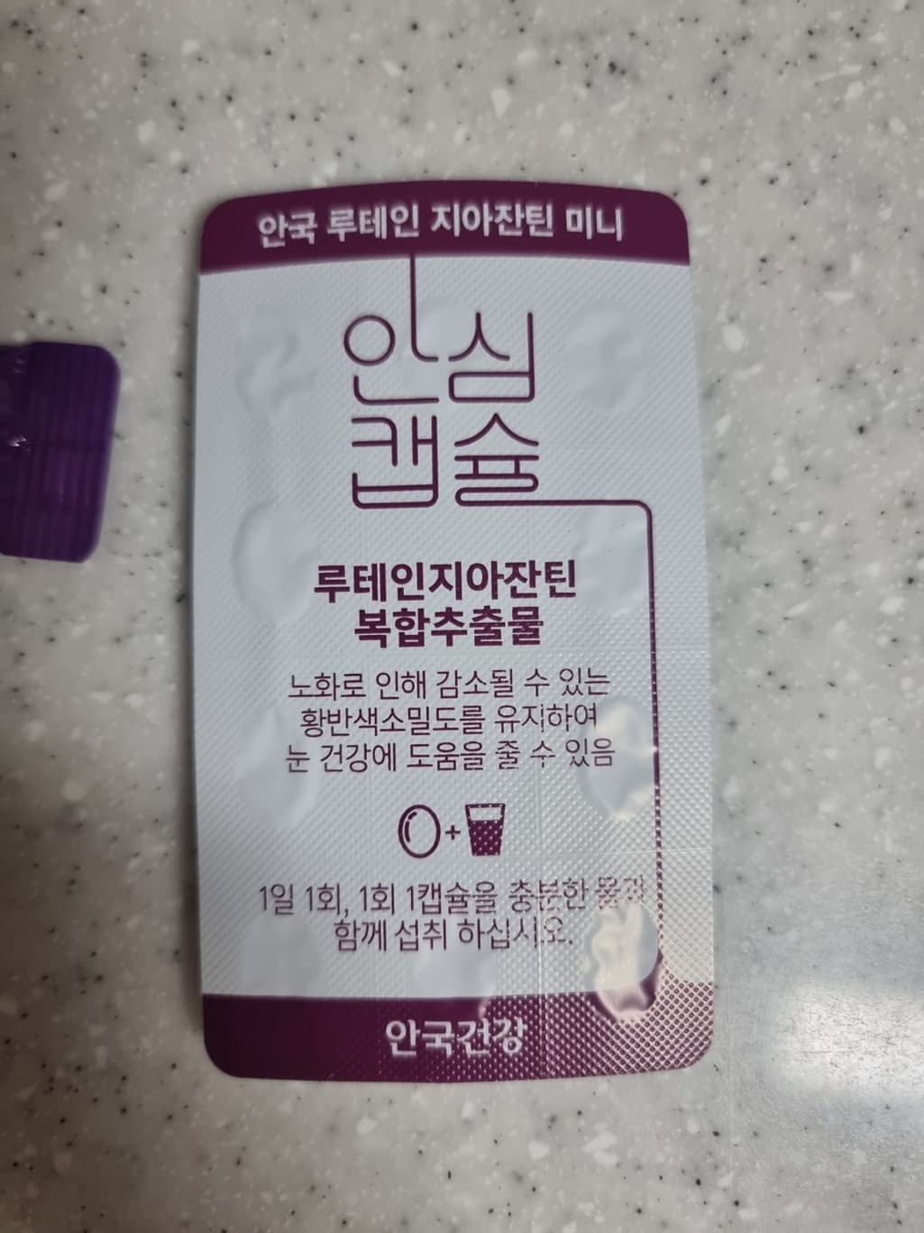 2번 째 사진
