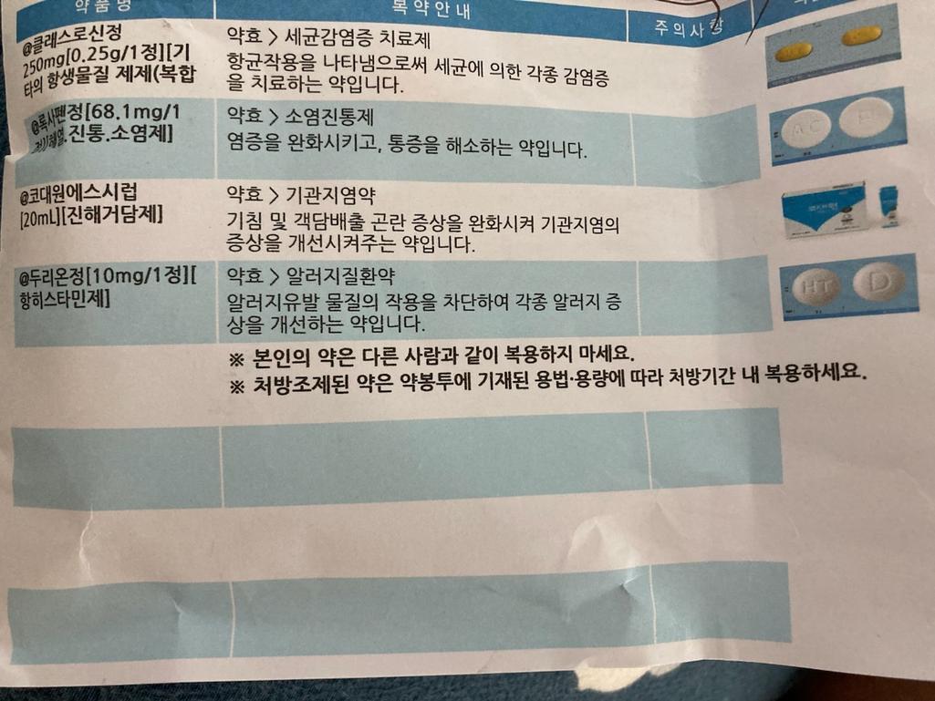 2번 째 사진
