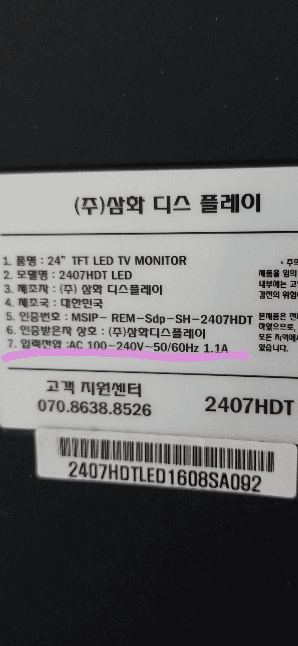 1번 째 사진