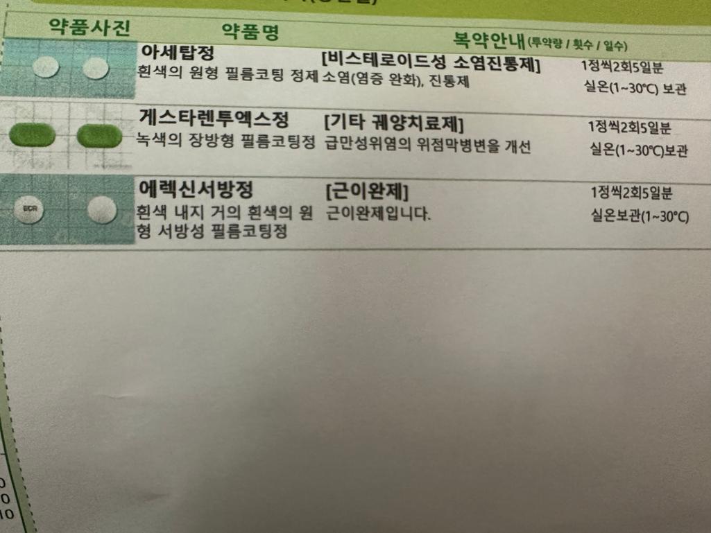 2번 째 사진