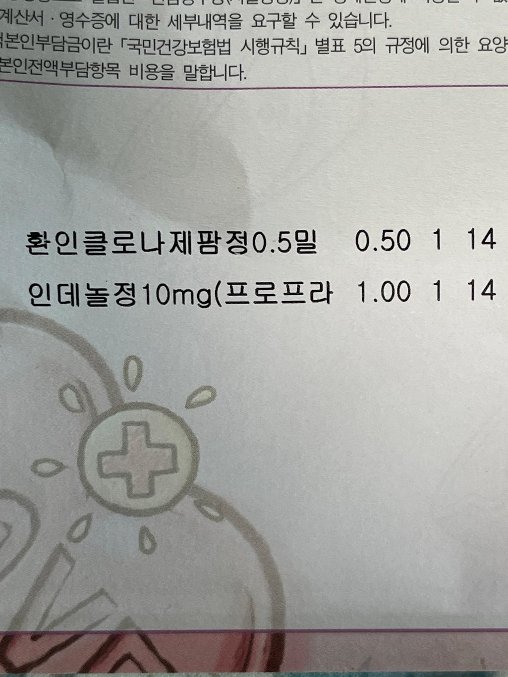 2번 째 사진