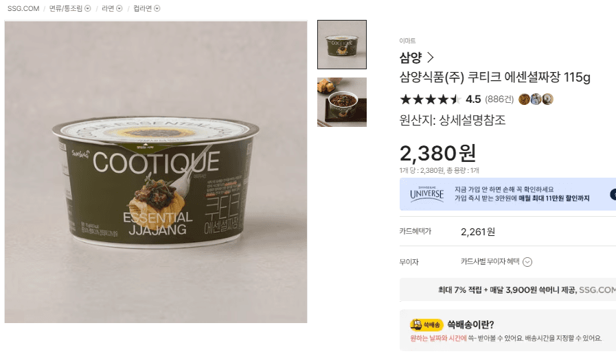 3번 째 사진