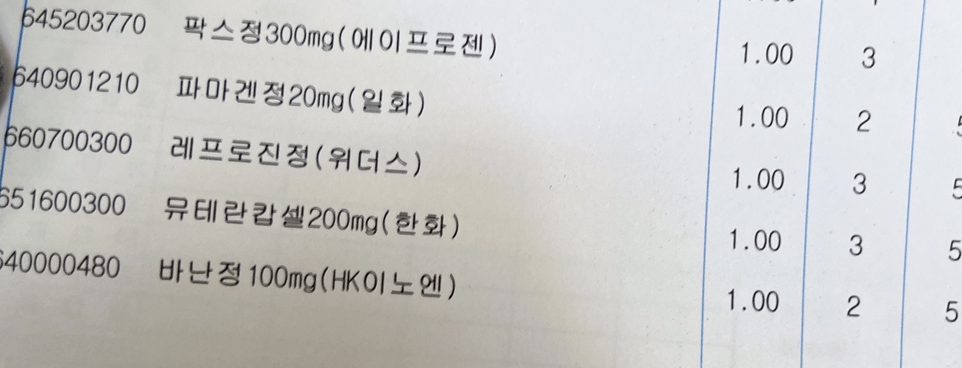 1번 째 사진