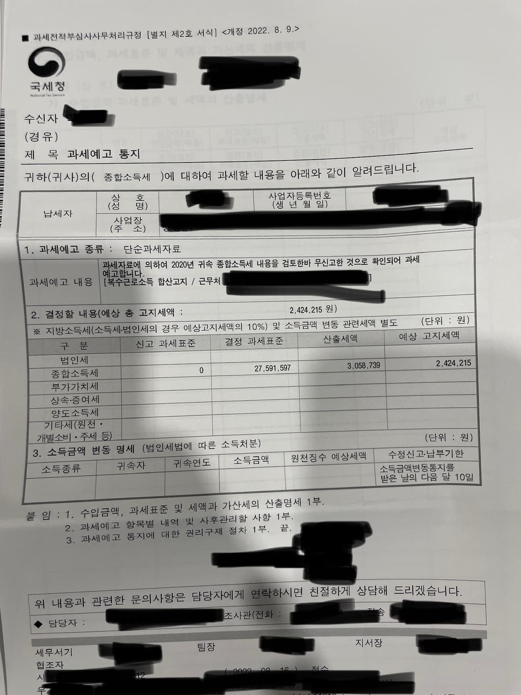 1번 째 사진