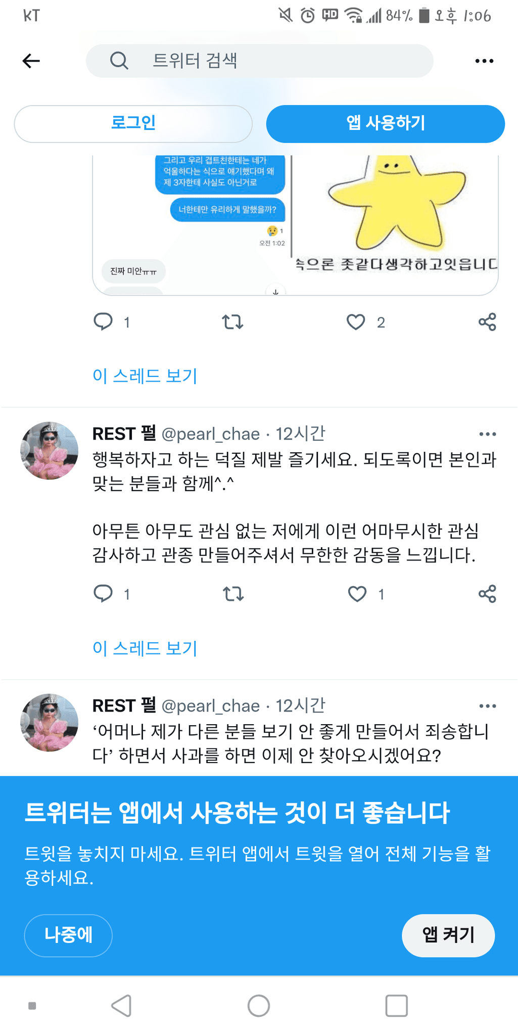 9번 째 사진