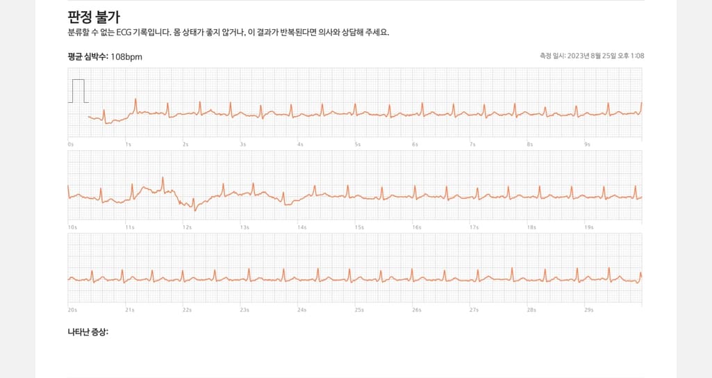 6번 째 사진