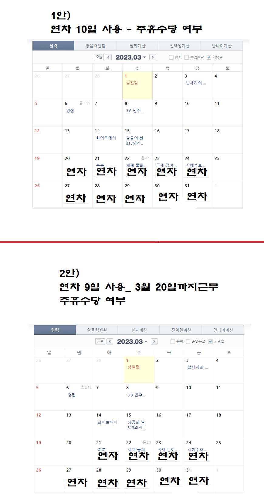 1번 째 사진