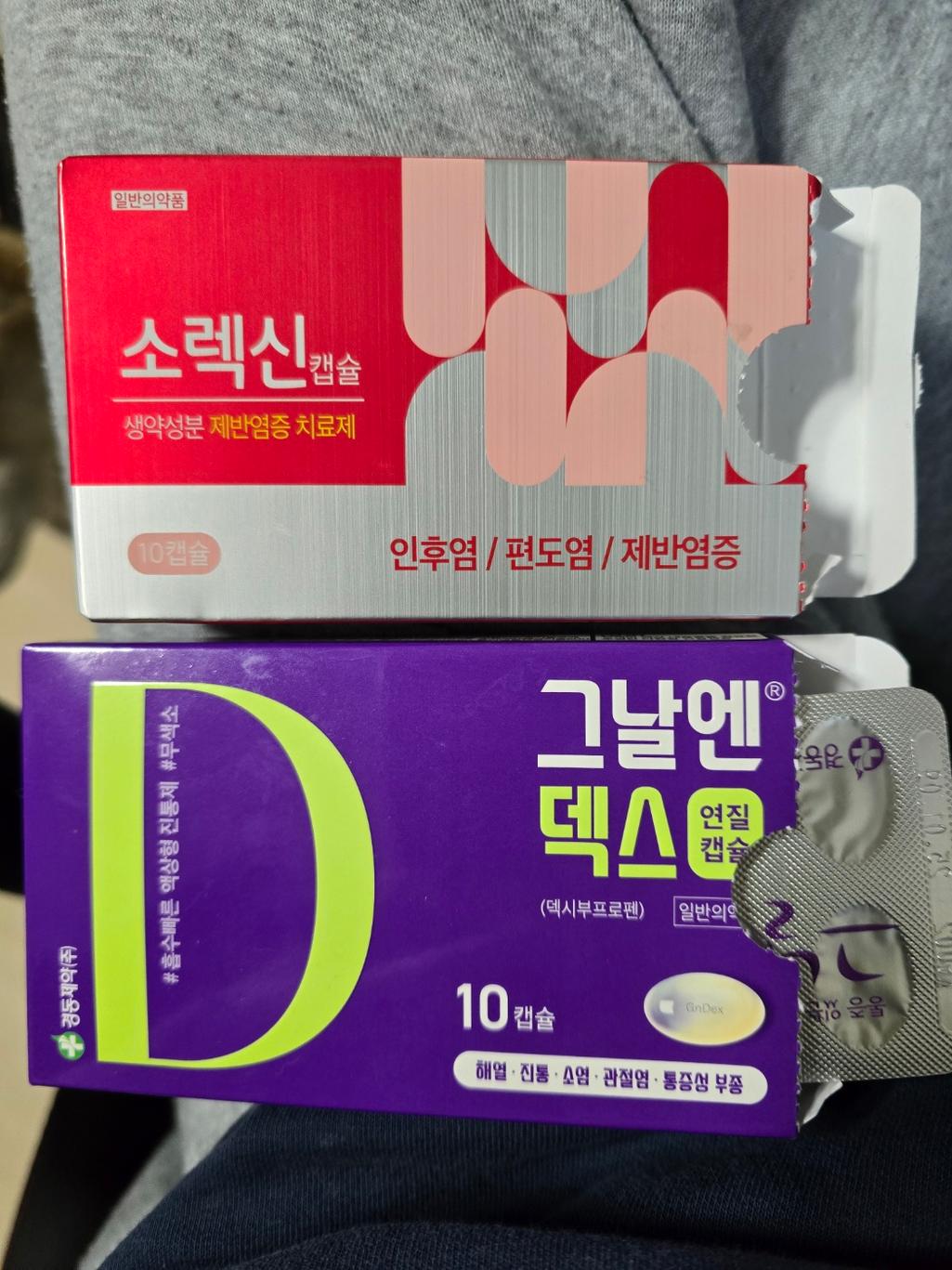 2번 째 사진
