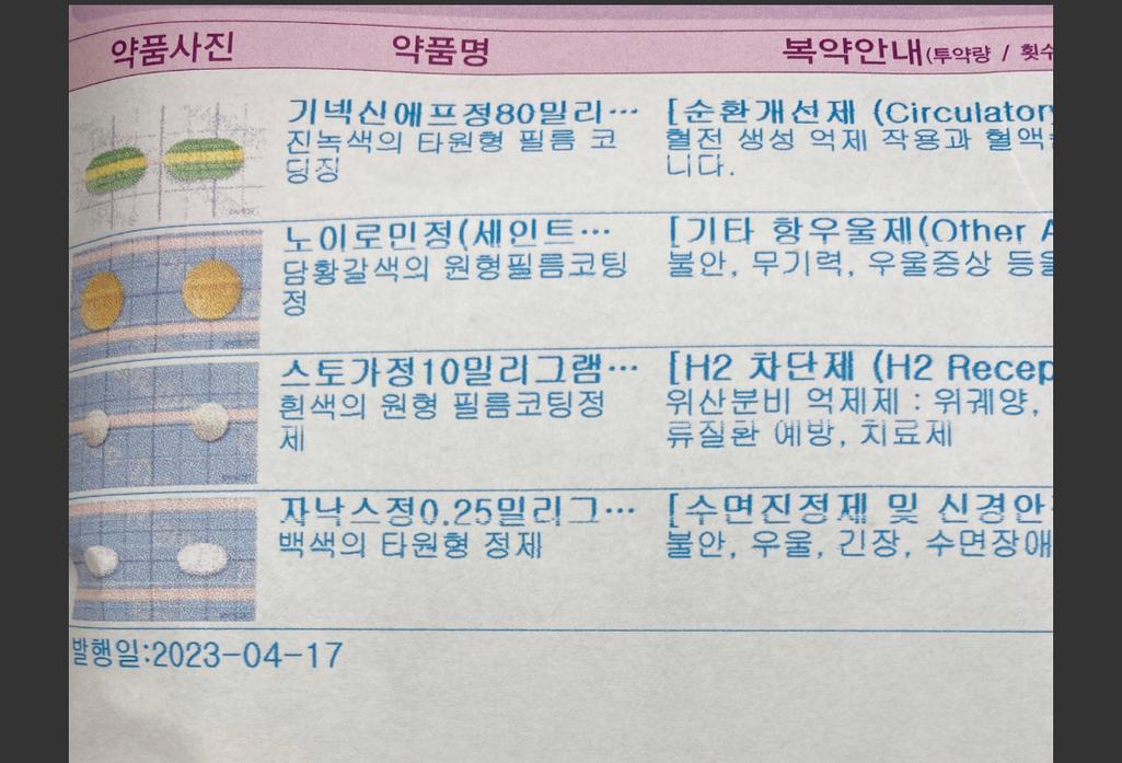 1번 째 사진
