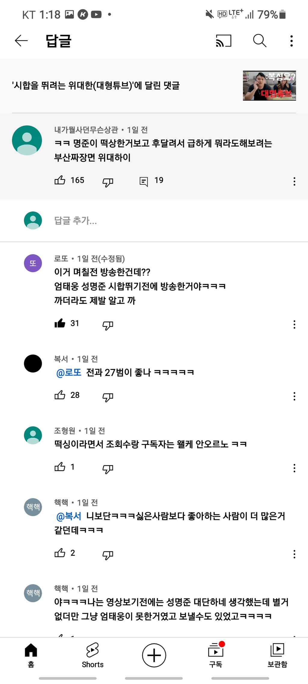 1번 째 사진