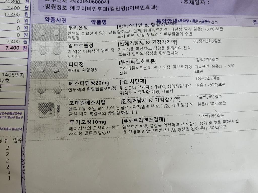 1번 째 사진