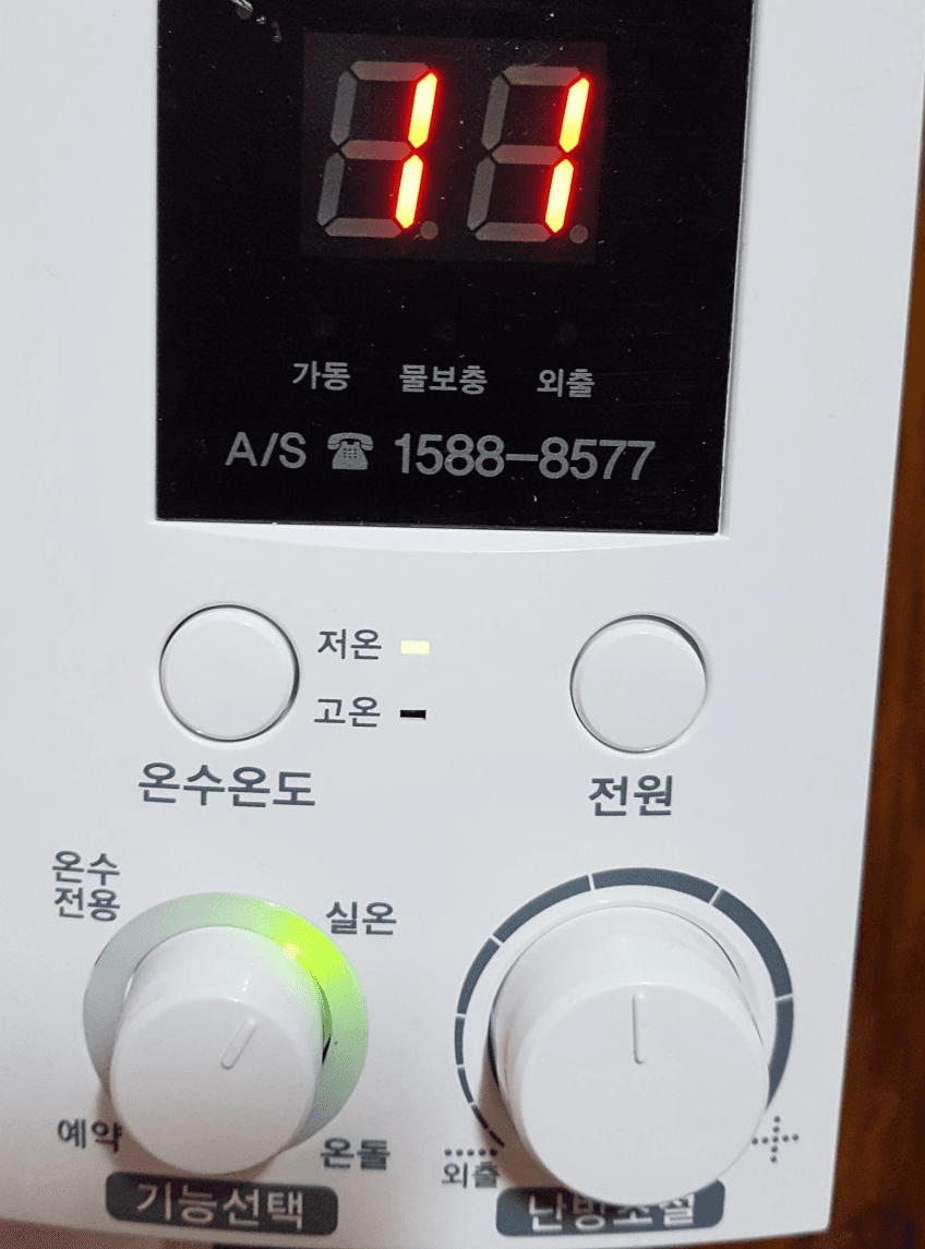 1번 째 사진