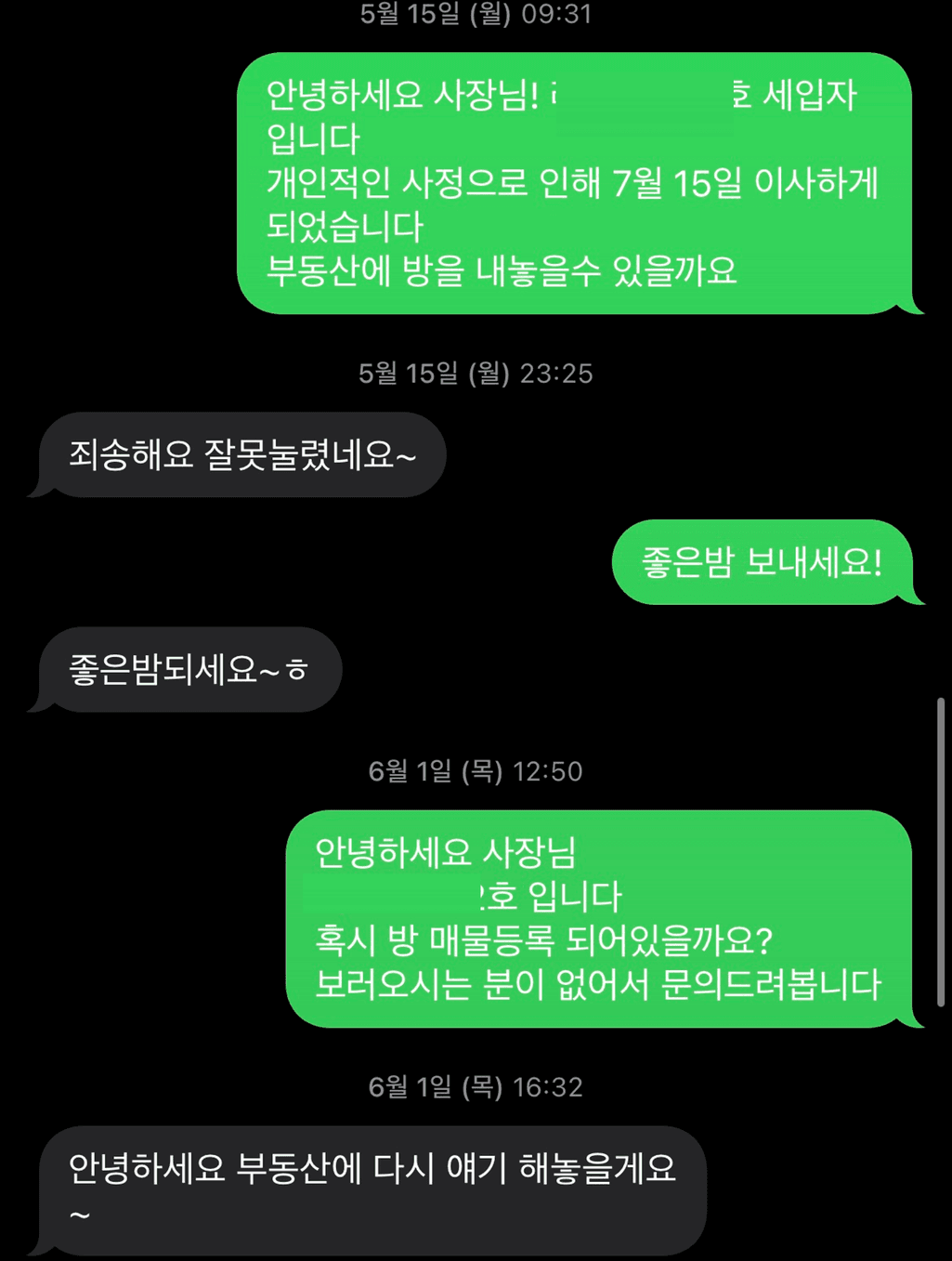 2번 째 사진