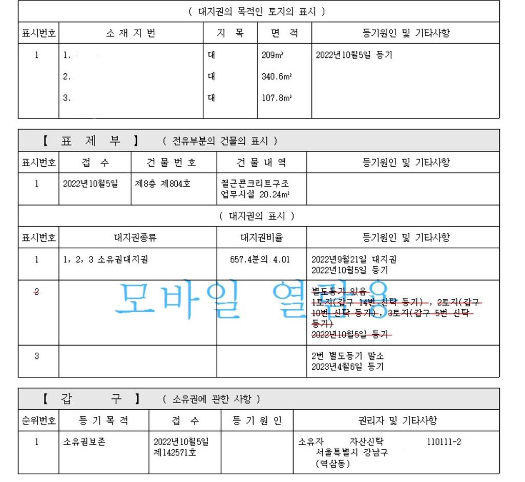 3번 째 사진