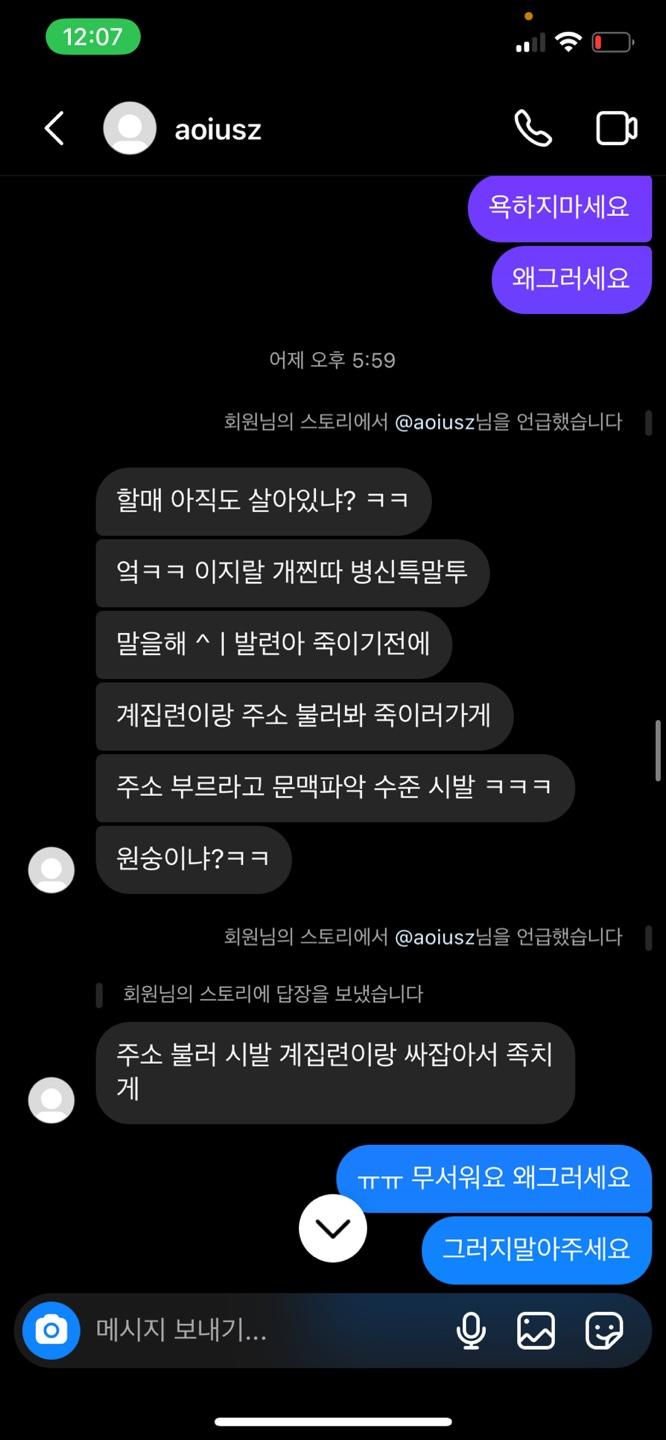2번 째 사진
