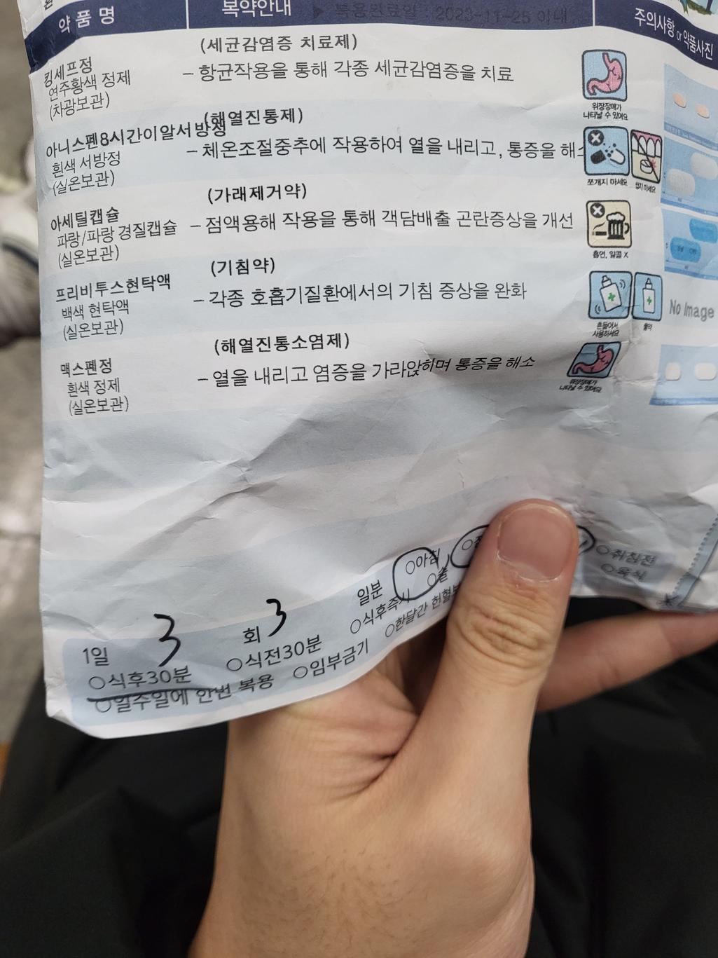 1번 째 사진