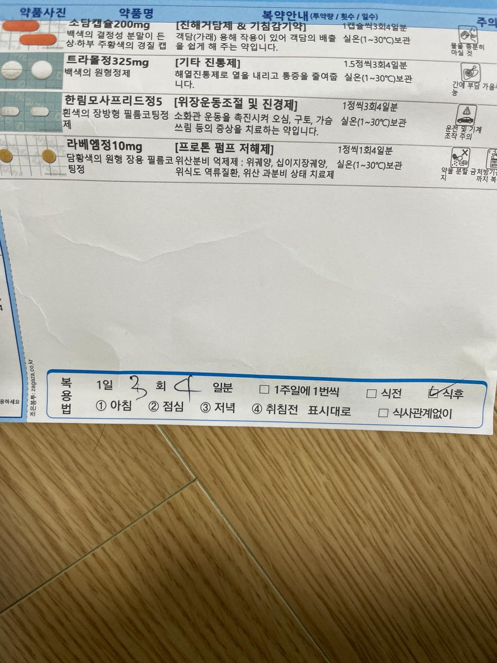1번 째 사진
