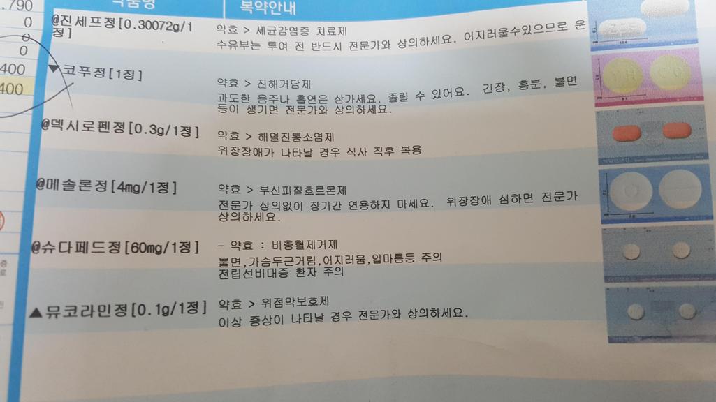 2번 째 사진