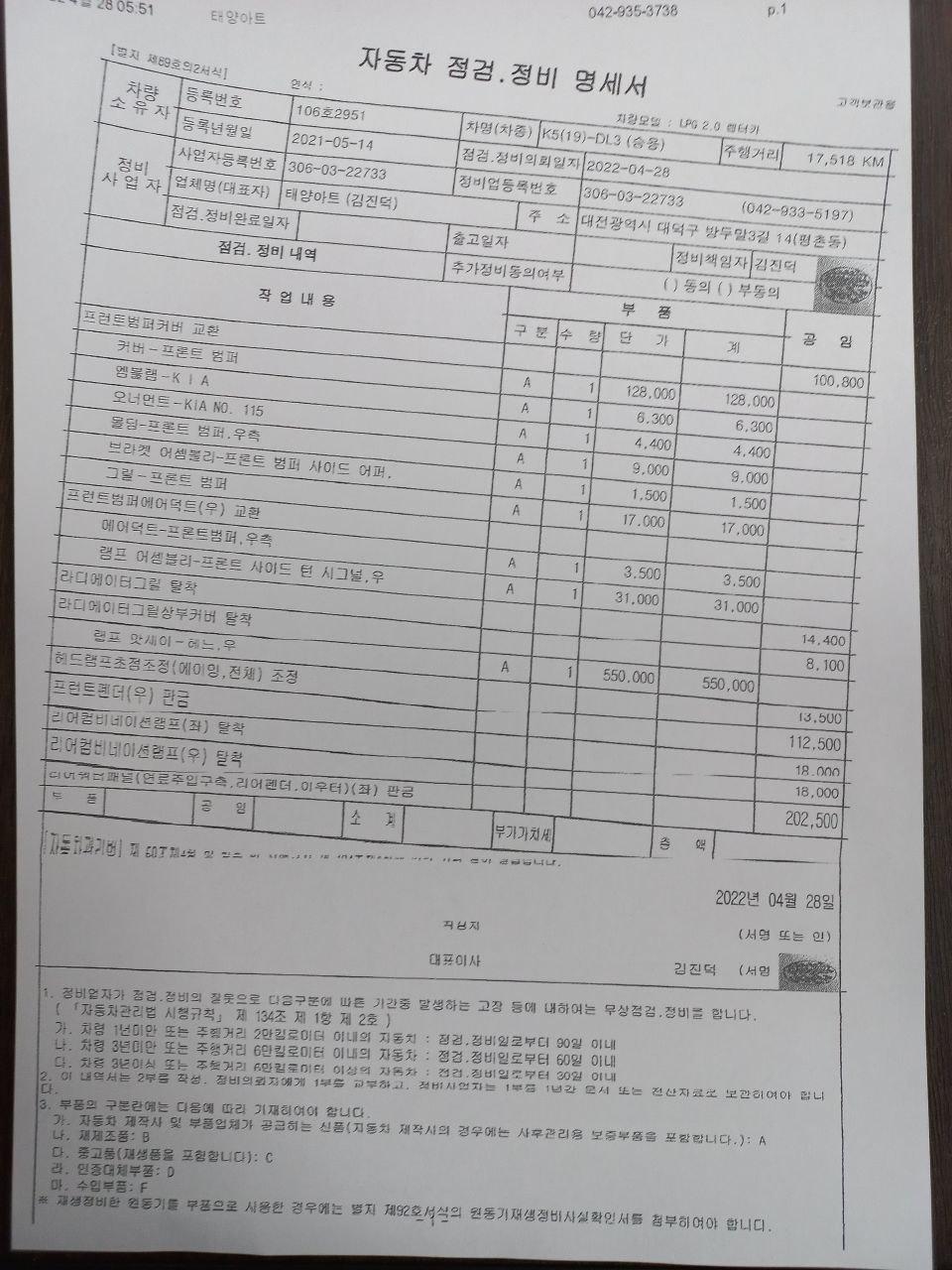 2번 째 사진