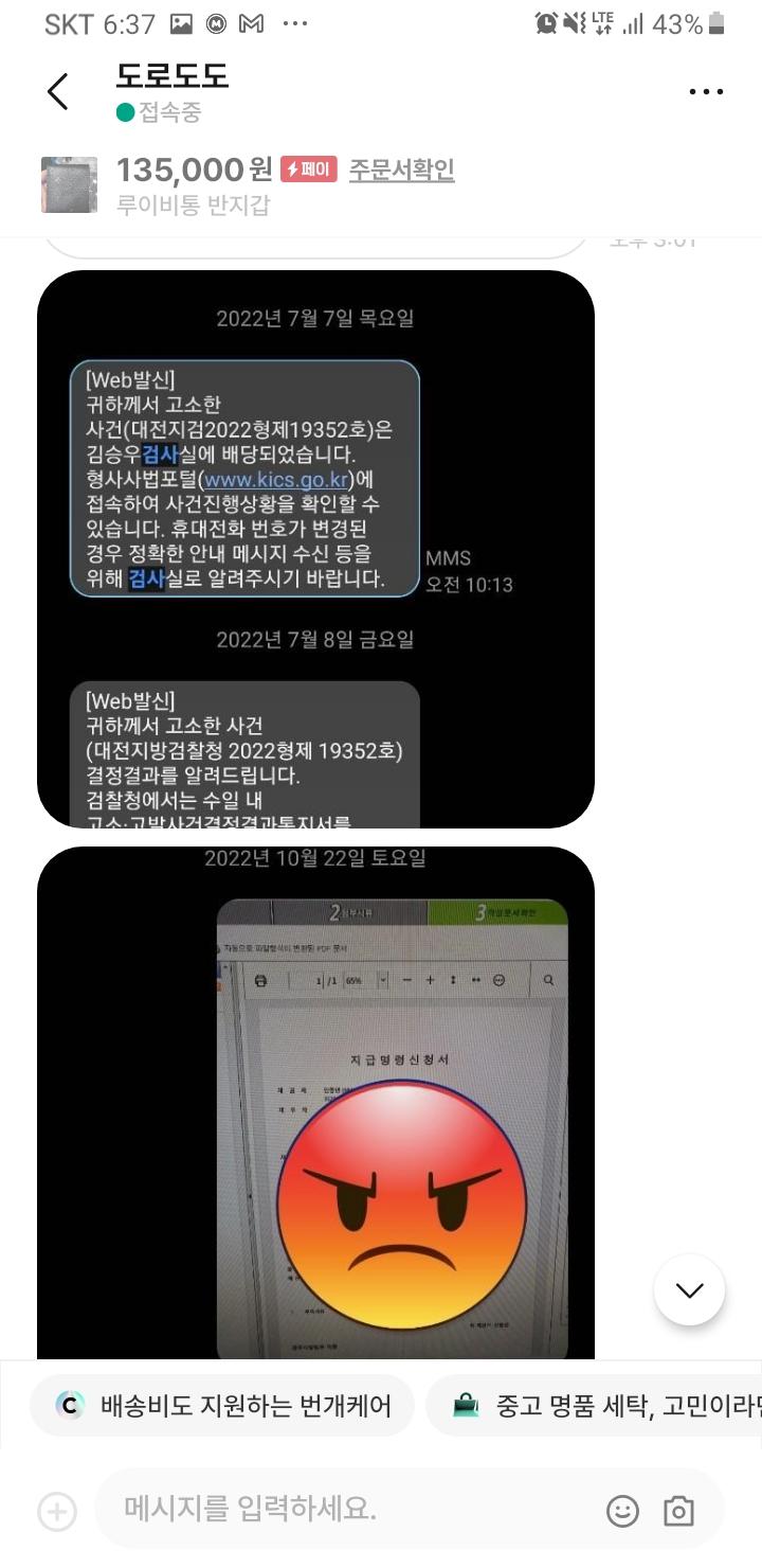 19번 째 사진
