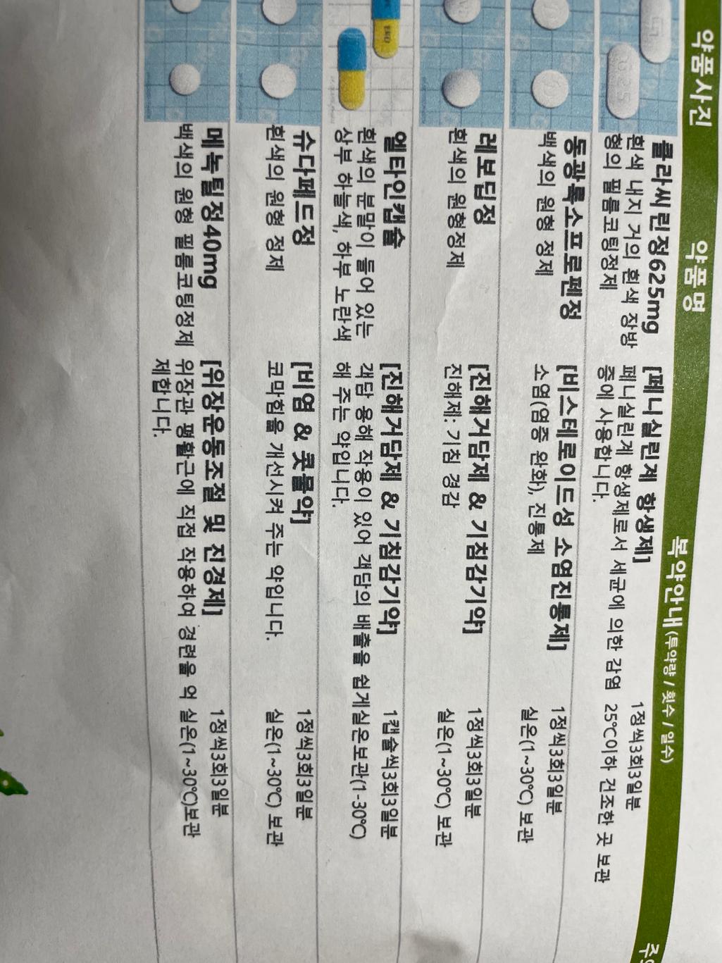1번 째 사진