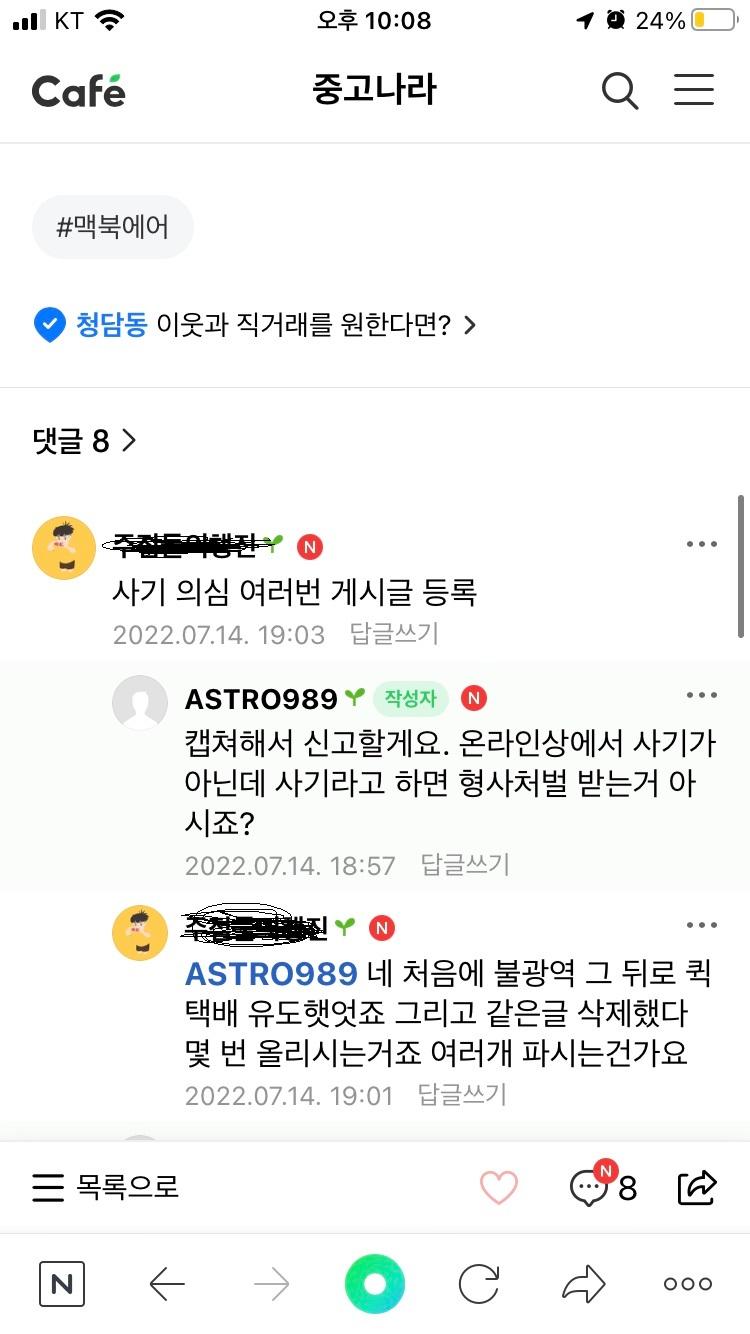 2번 째 사진