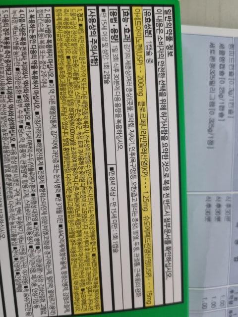 2번 째 사진