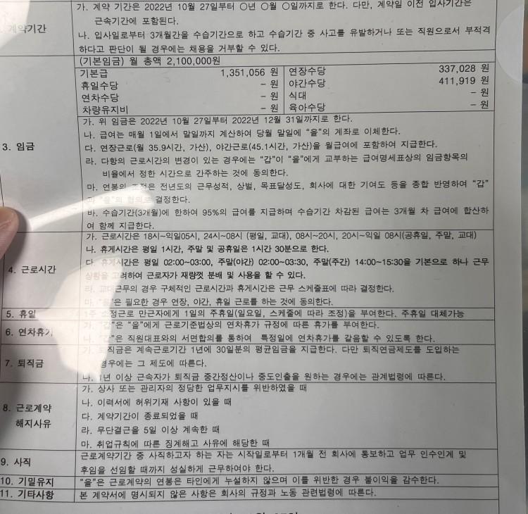 1번 째 사진