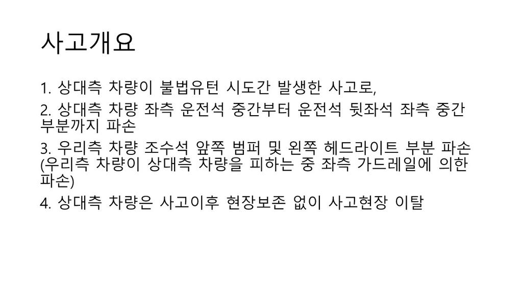 3번 째 사진