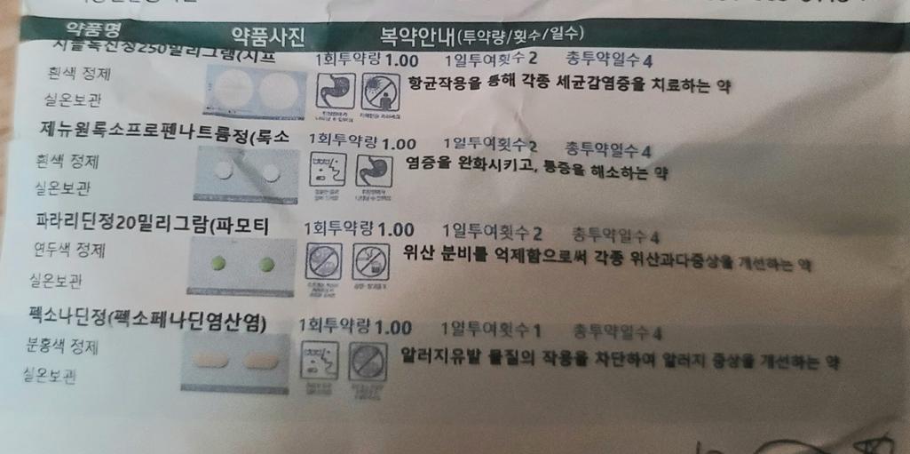1번 째 사진