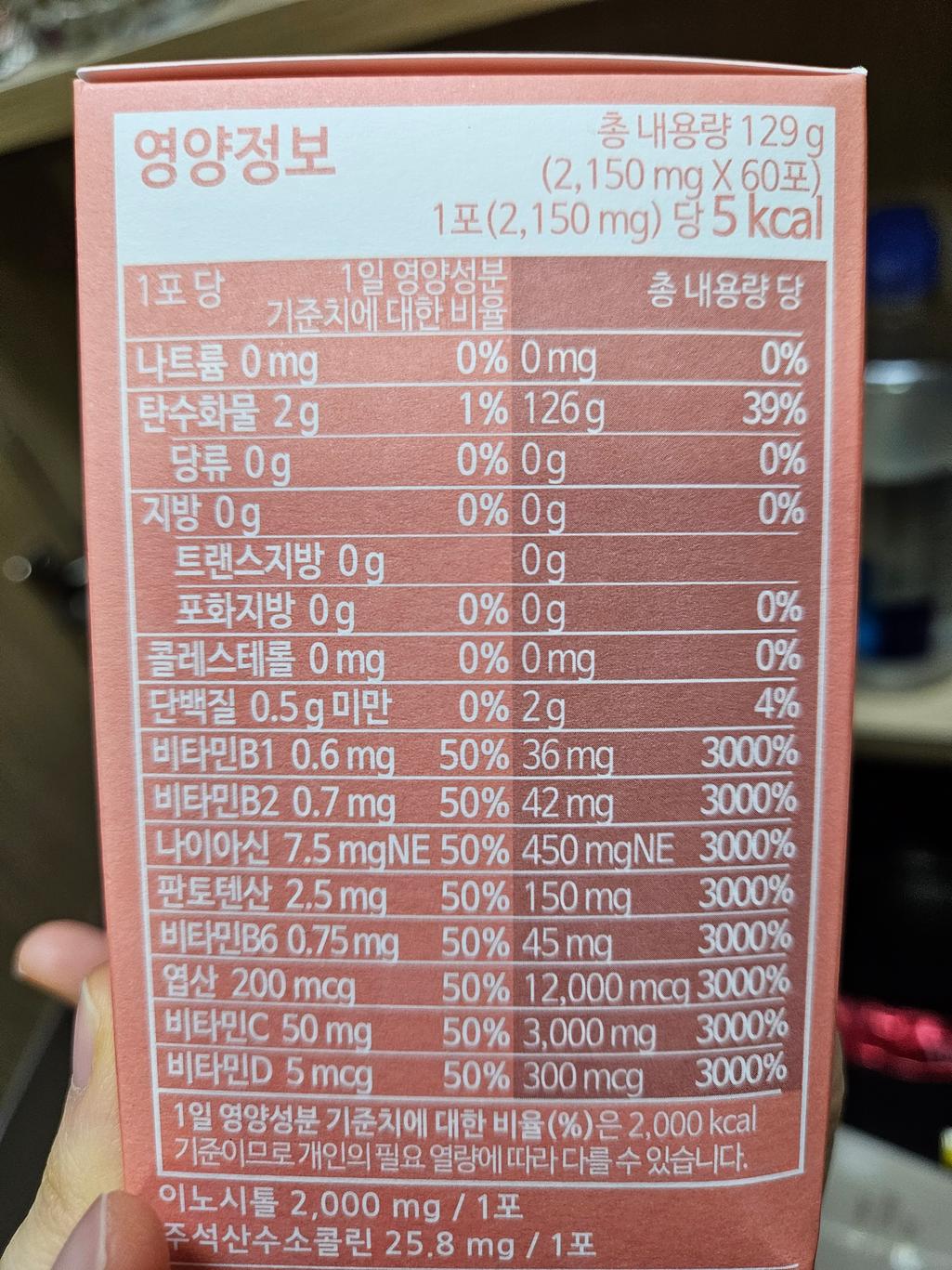 2번 째 사진