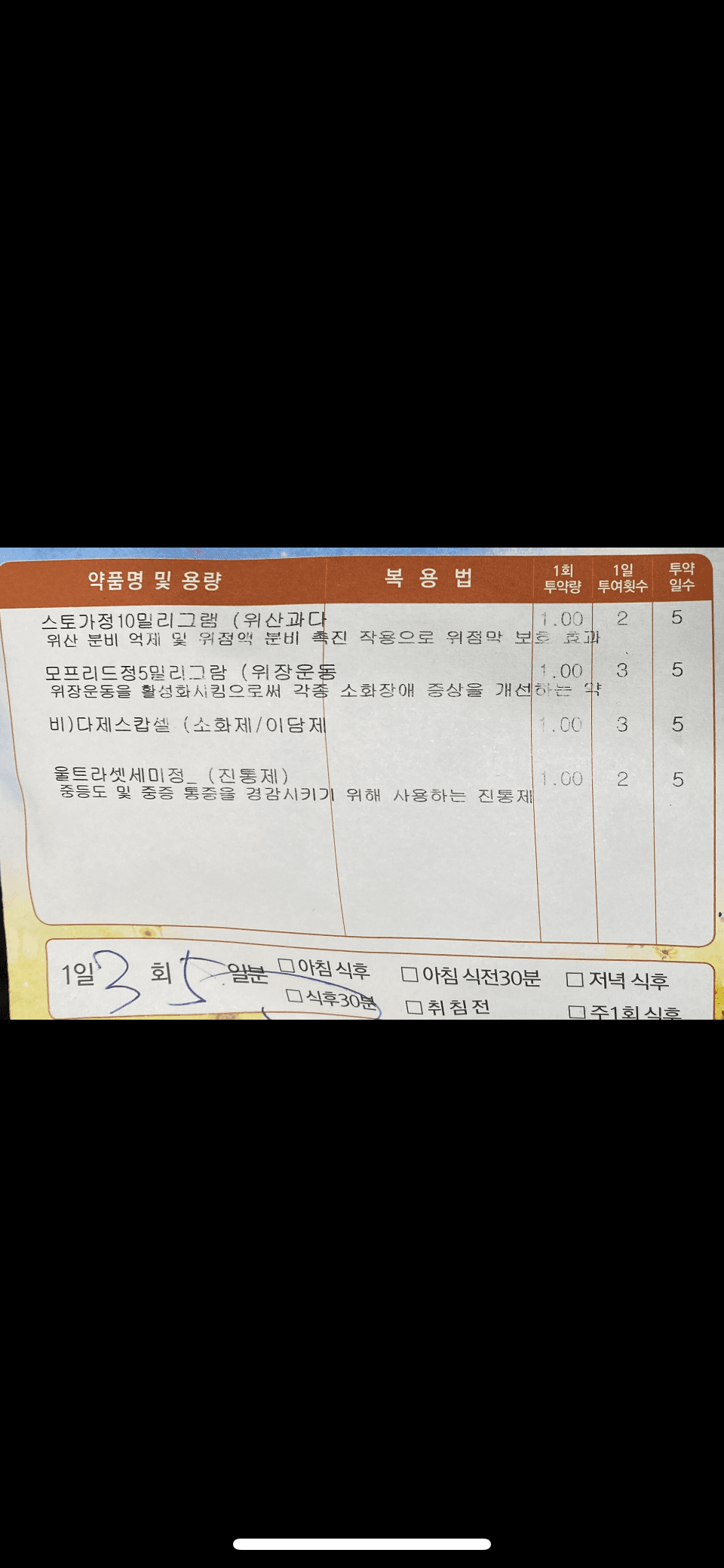 1번 째 사진