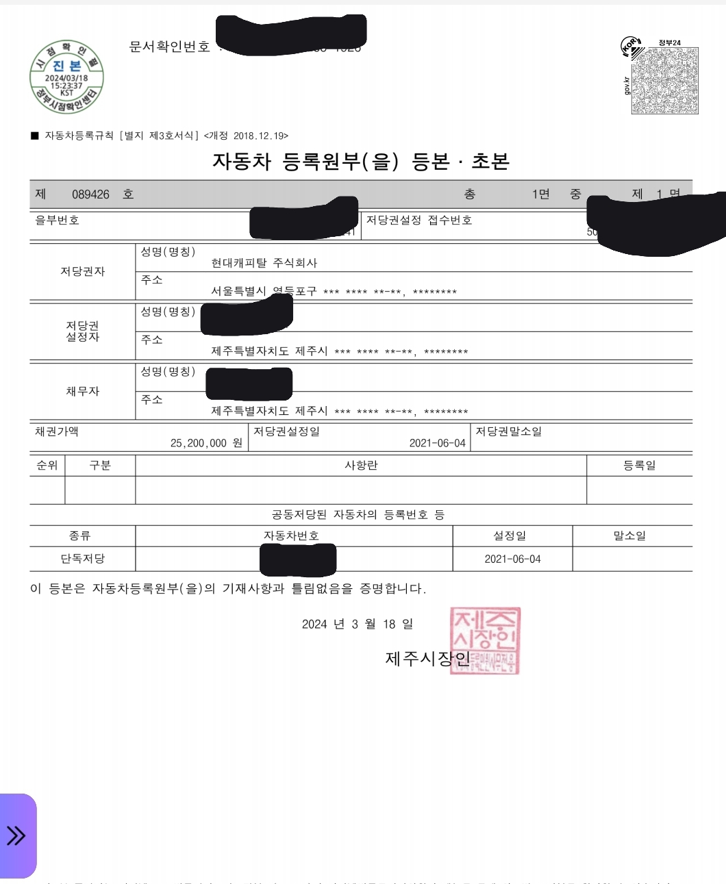 2번 째 사진