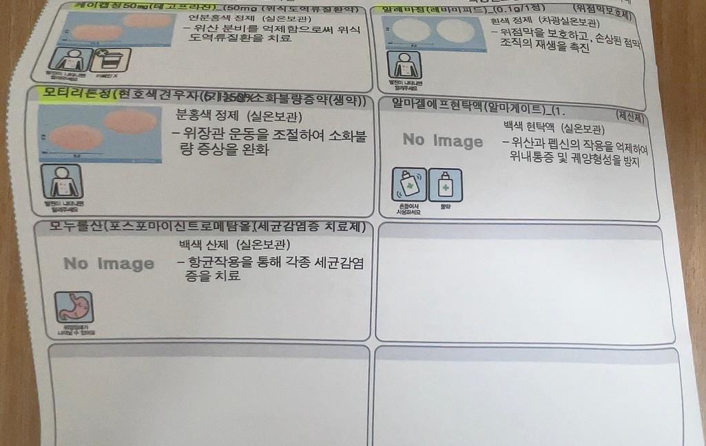1번 째 사진