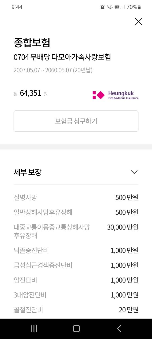 8번 째 사진