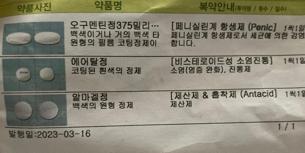 2번 째 사진