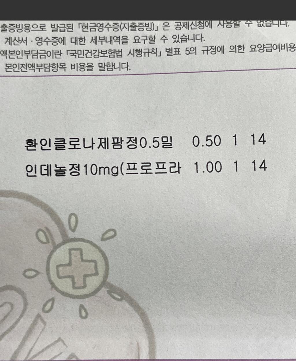 2번 째 사진