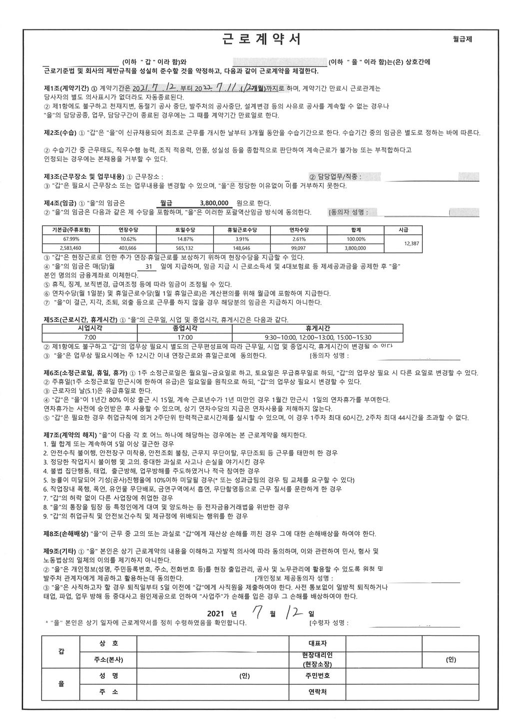 1번 째 사진