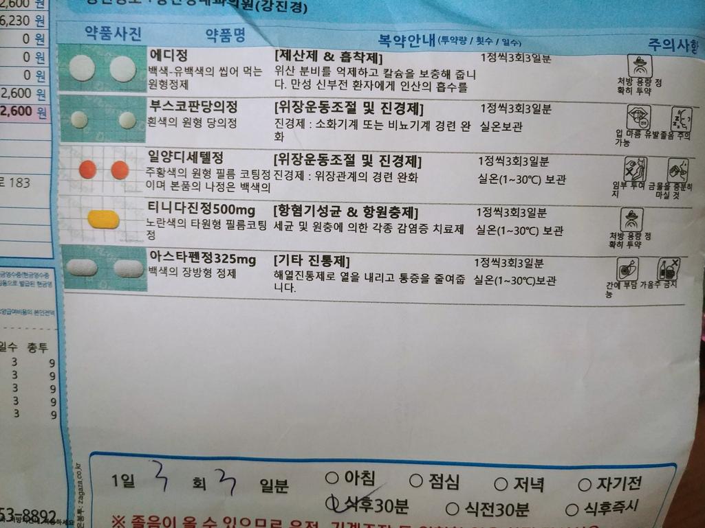 2번 째 사진