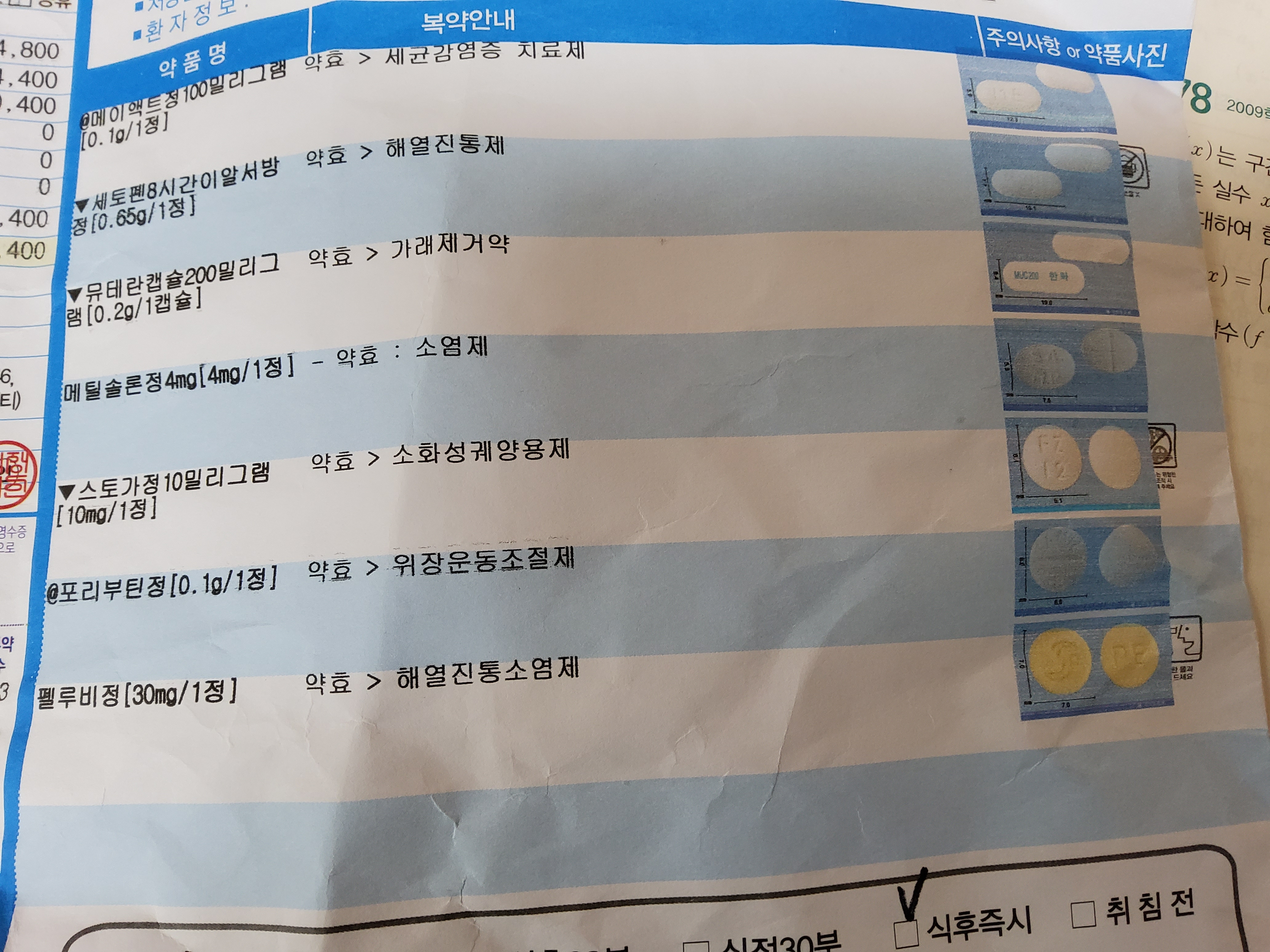 1번 째 사진