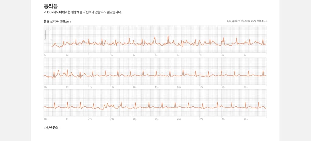 5번 째 사진