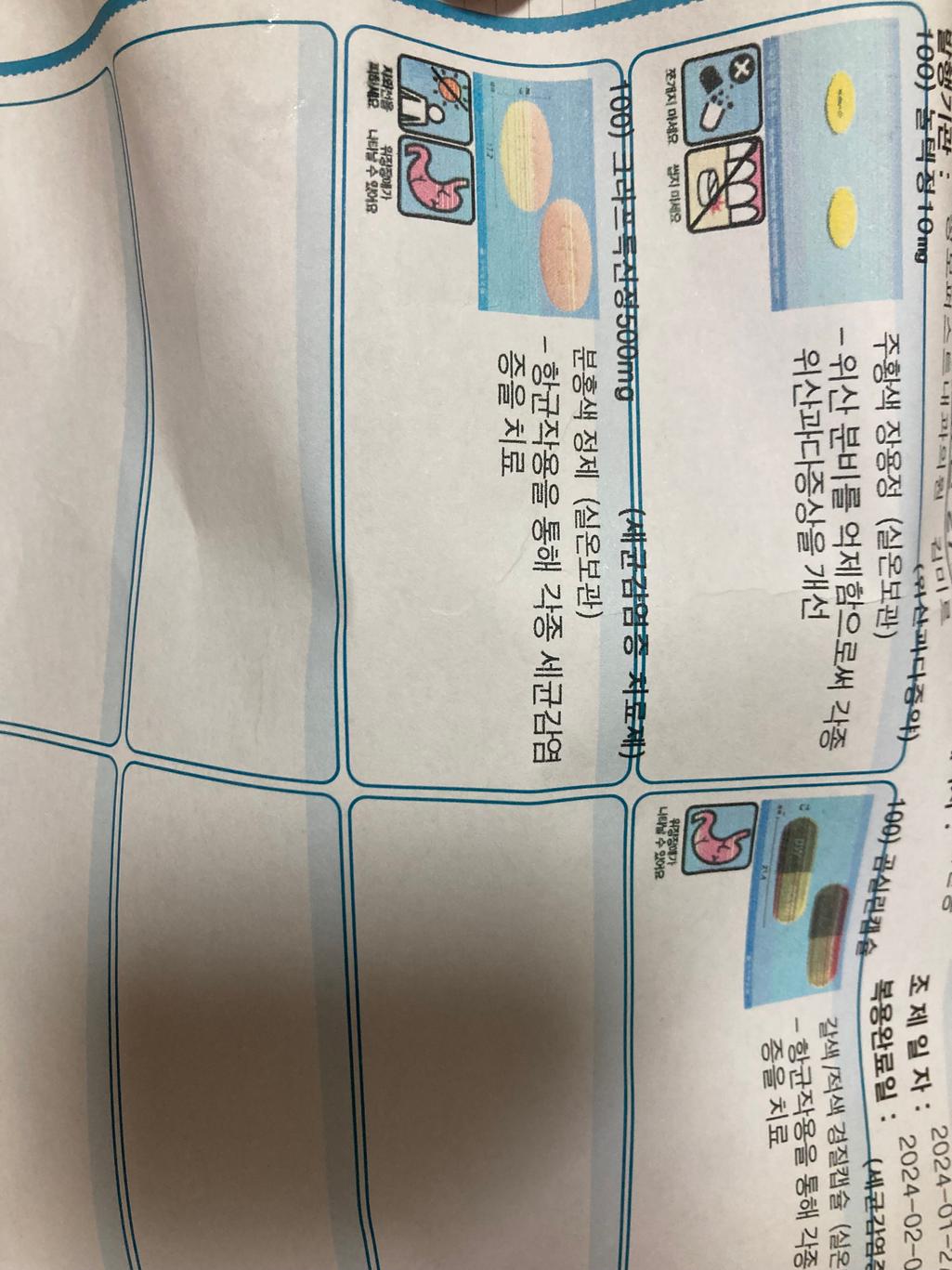 1번 째 사진