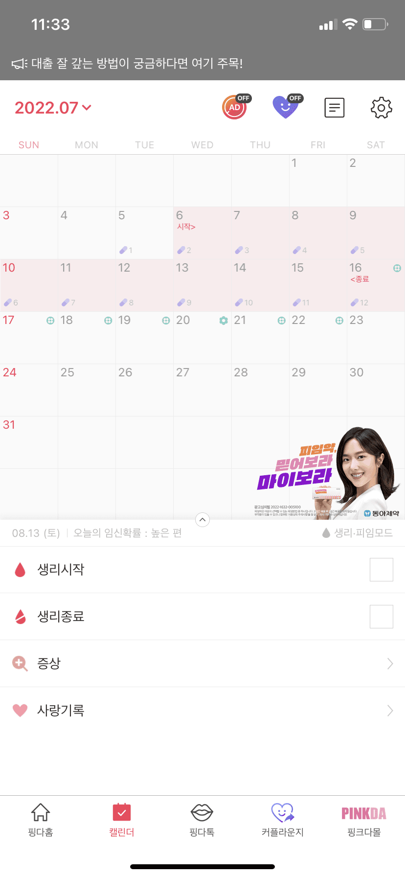 2번 째 사진