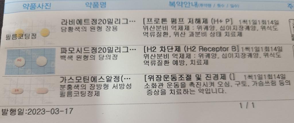 1번 째 사진
