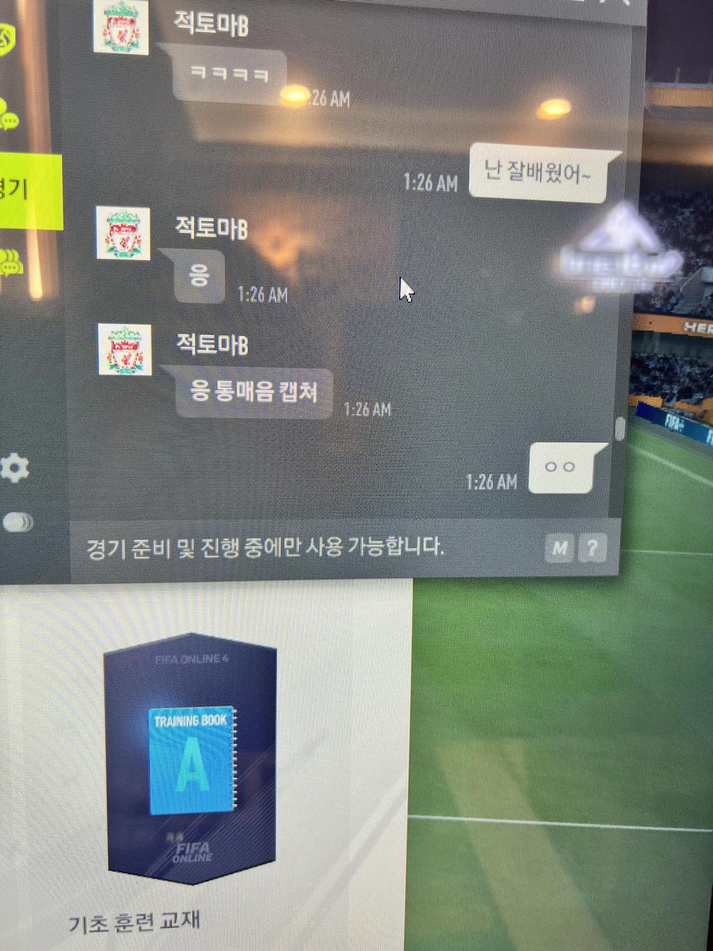 9번 째 사진