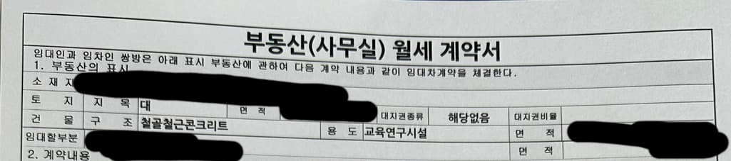 2번 째 사진