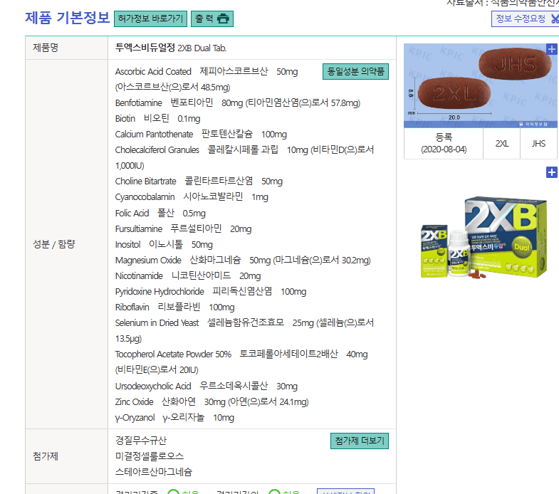 2번 째 사진