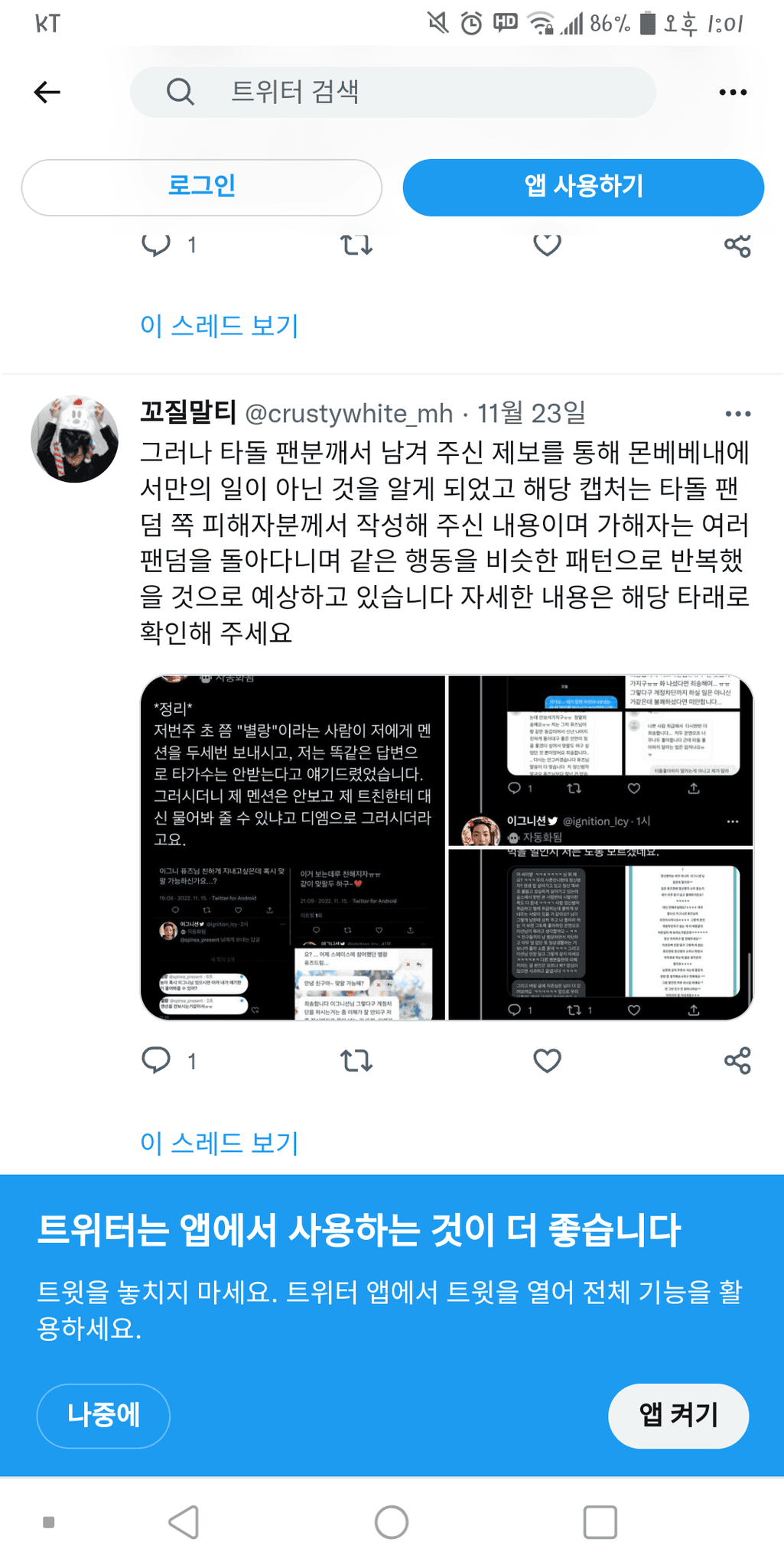 2번 째 사진